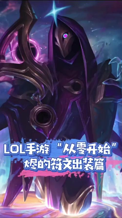 手游烬的皮肤哪个最值得入手
