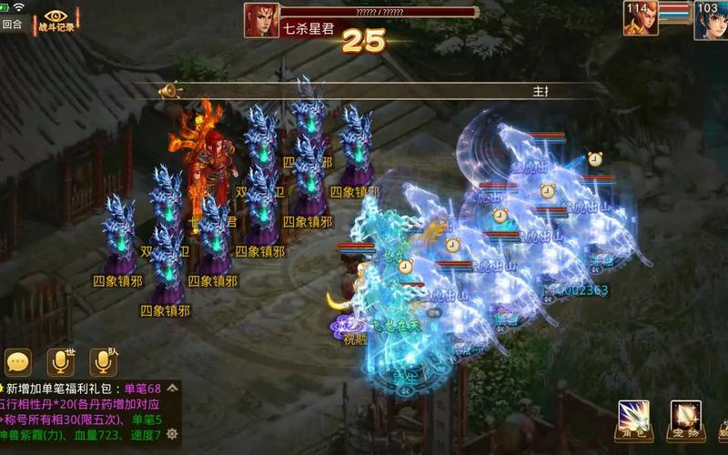 问道手游蓝色装备怎么做套装