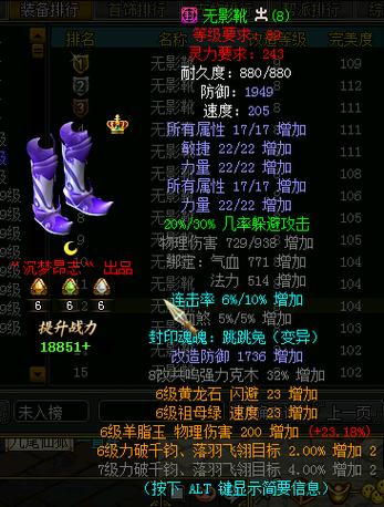 问道做土套怎么做