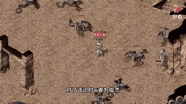 热血传奇中的石墓吞噬者在哪打