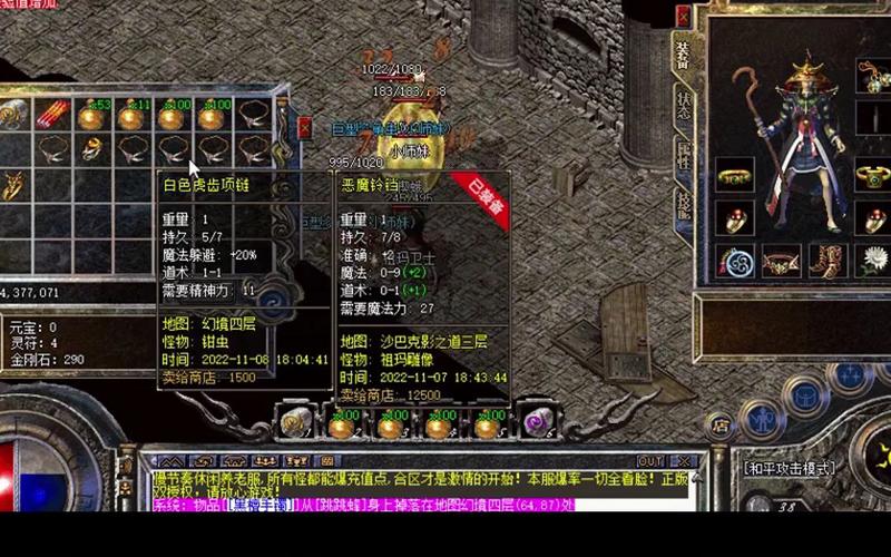 手游传奇世界裁决掉落率传奇世界裁决哪里有爆