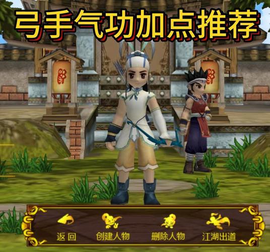 热血江湖手游医师坐骑哪个好