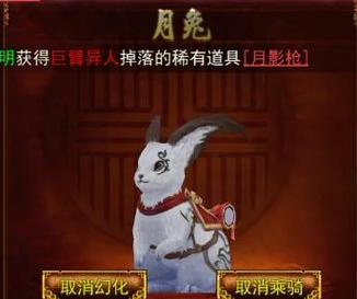 热血江湖手游各职业坐骑选取推荐[图]-手游攻略-游戏鸟手游网