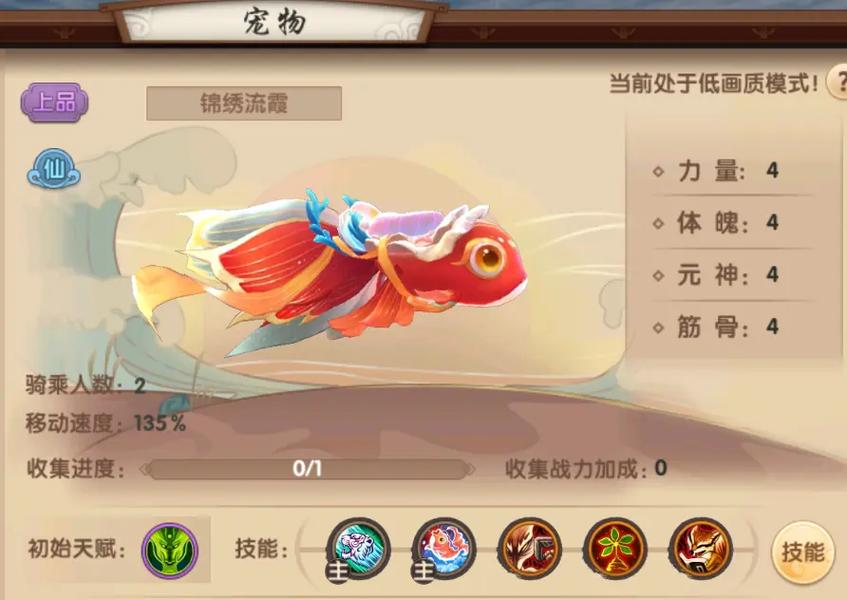 寻仙手游体验服官方网站入口详解(畅享新玩法)