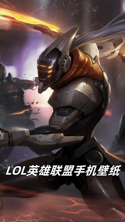 手机版英雄联盟叫什么