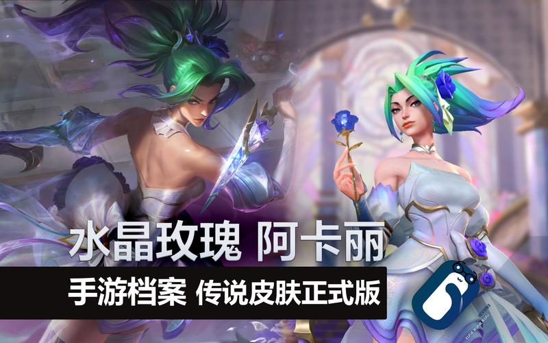 lol的手游叫什么