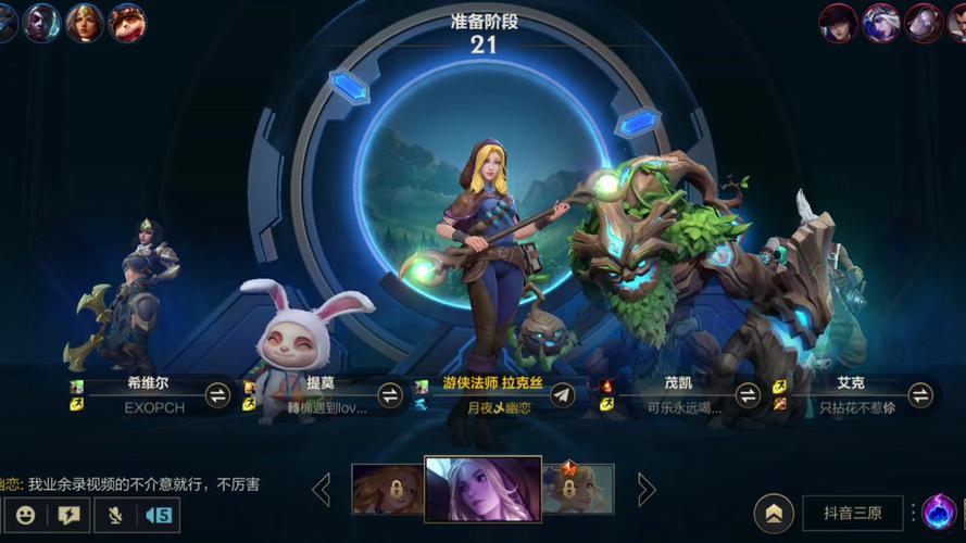 手游版的LoL叫什么名字