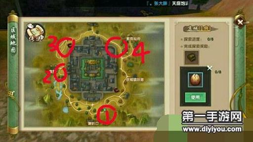 寻仙手游全坐骑分布位置一览