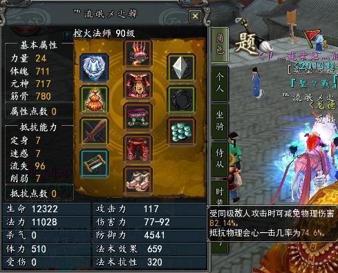 寻仙手游金甲怎么获得?
