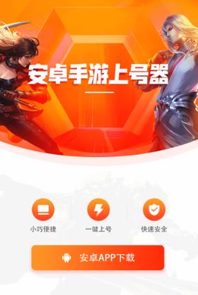 和平精英实名认证上限咋办