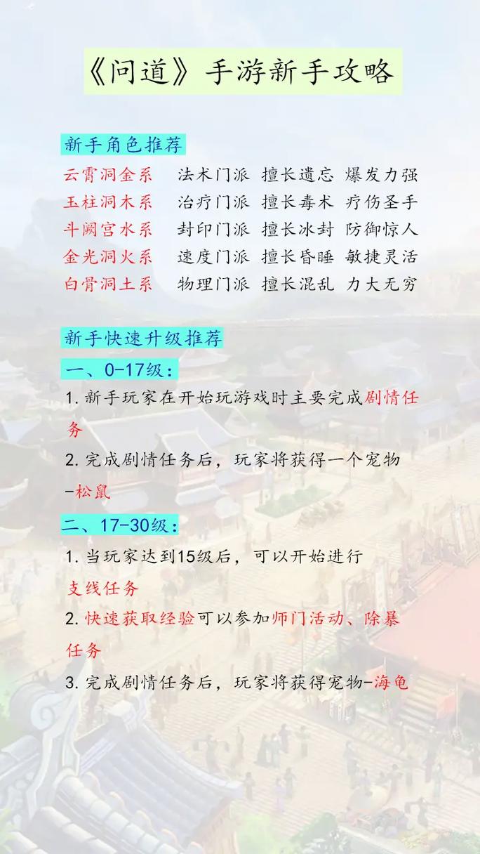 问道手游好友赠送功能有吗??