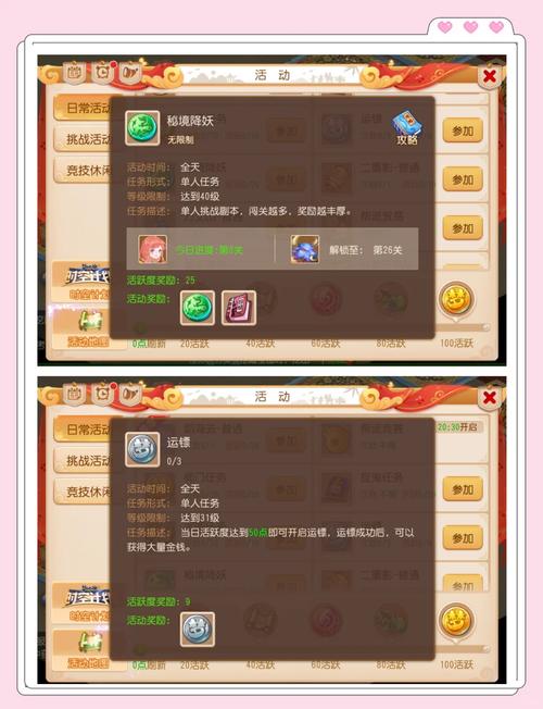 梦幻西游手游搬砖用什么职业好