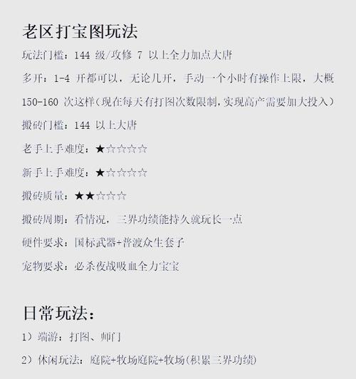 只练一个号搬砖赚钱的手游