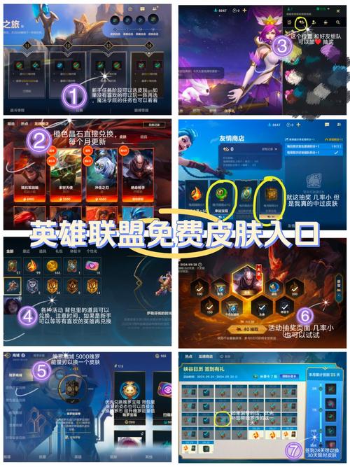 英雄联盟手游吕布皮肤怎么买