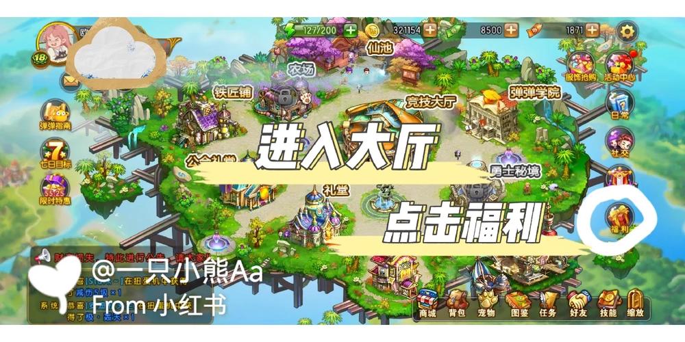 弹弹堂手游礼包兑换码(弹弹堂手游礼包兑换码在哪输入)