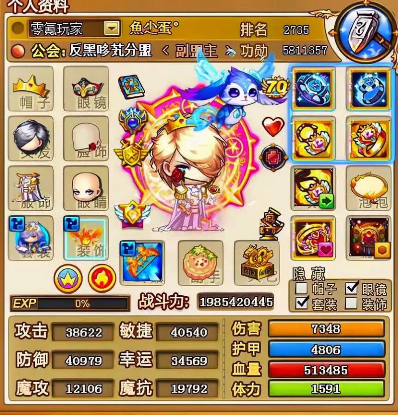 弹弹堂手游在哪输入兑换码