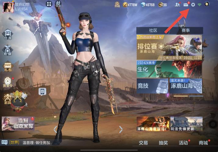 电脑手游怎么换换为端游?