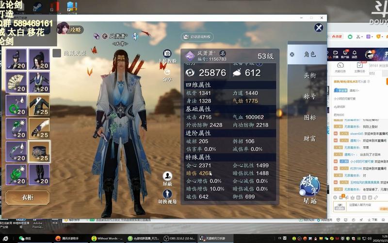 天涯明月刀手游玉虚适合新手选取吗