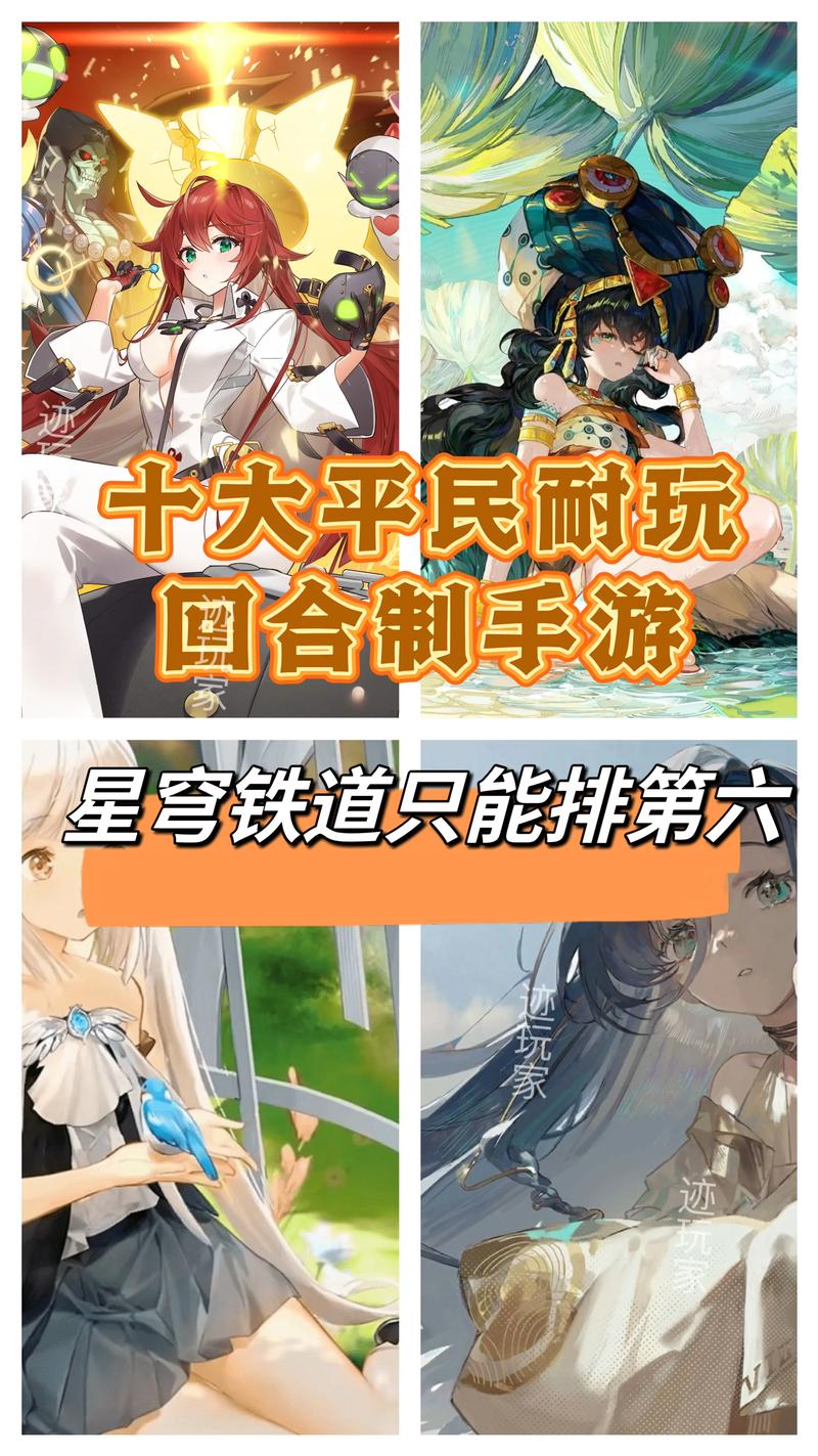 当前比较受欢迎的回合制手游有哪些?
