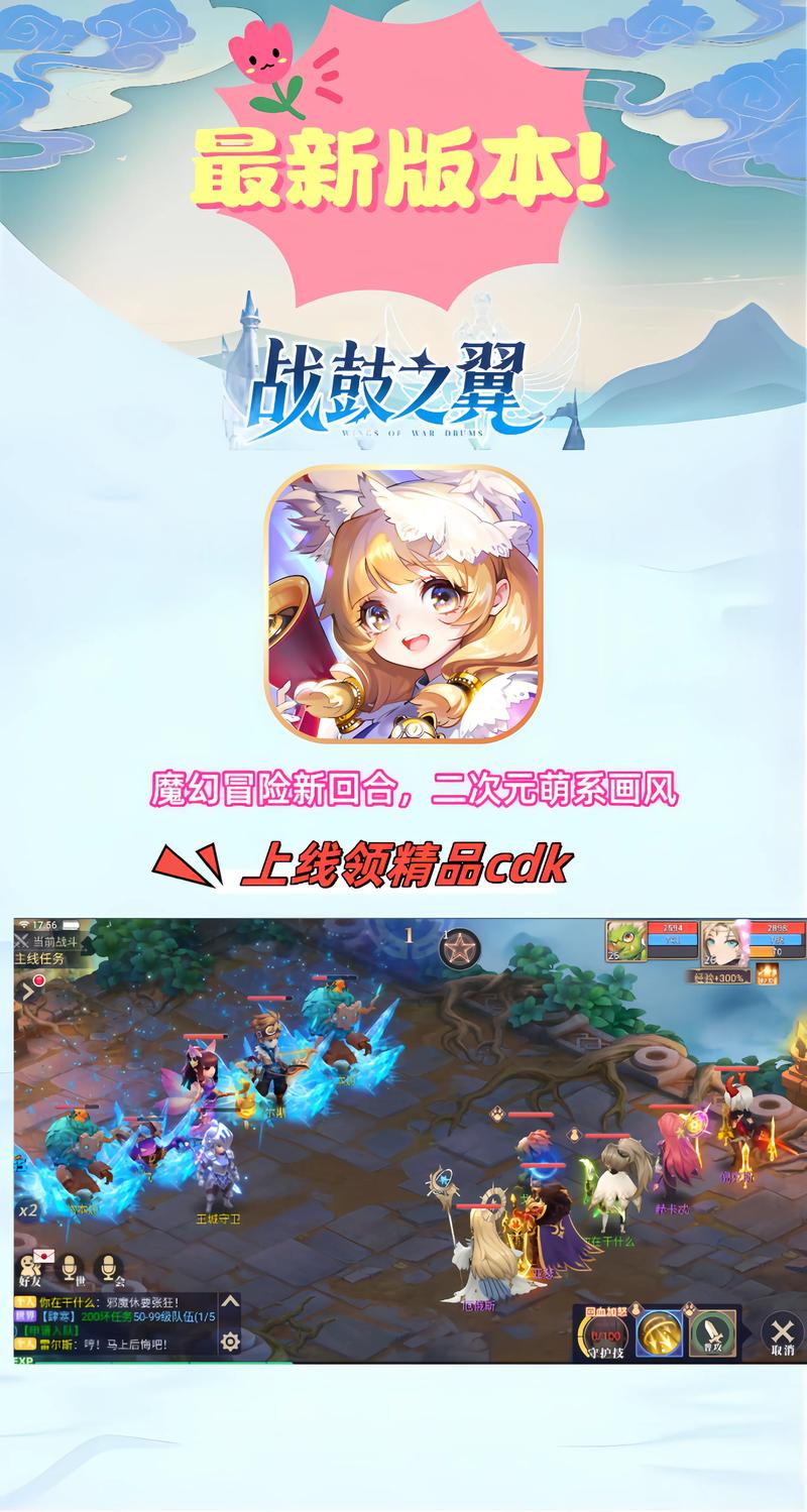 回合制手游前十排名