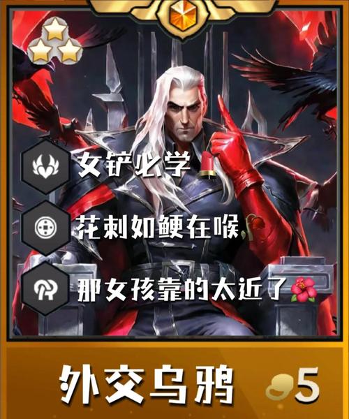 lol手游乌鸦拼图怎么玩
