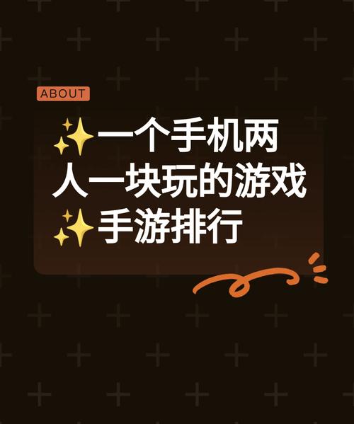 手机上有什么两个人玩的手游或情侣玩的手游?