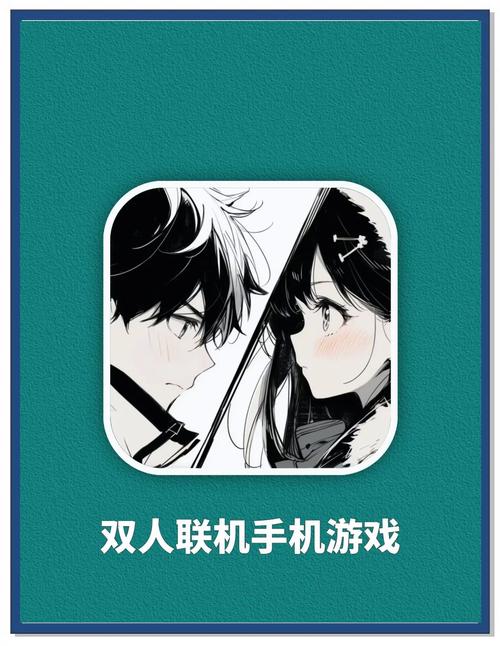 ...四个人有人提供一下适合三四个朋友一起玩的手游么