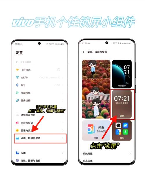 我在vivo上的游戏换了手机怎么办?