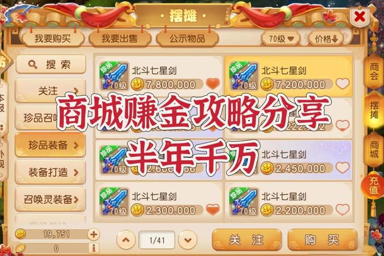 商道高手折扣平台app哪个好