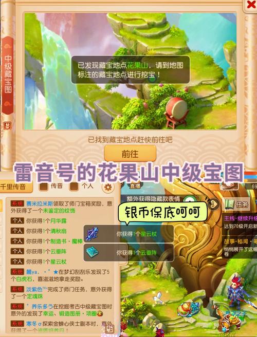 梦幻西游手游藏宝阁有APP吗(梦幻手游藏宝阁app叫什么)