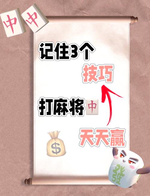 问道手游镇魔赢18亿技巧