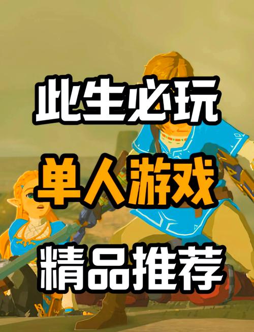 单机游戏下载免费网站请推荐几个免费单机游戏网站