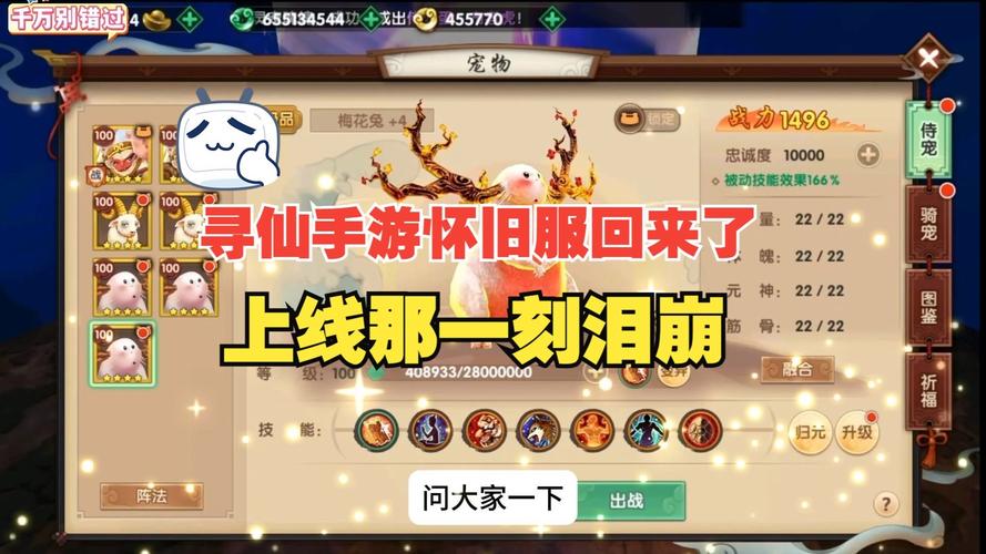 寻仙手游的仙袍哪里弄的寻仙游戏怎么买不要仙玉的衣服到哪买_百度知...