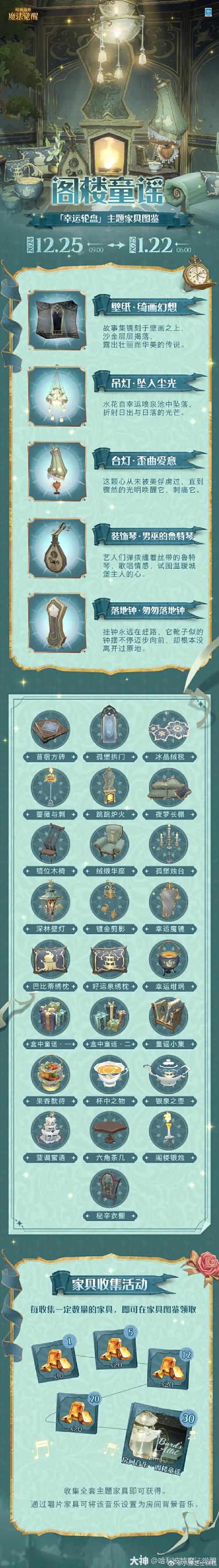 寻仙手游装备哪里获得寻仙里面怎么弄装备