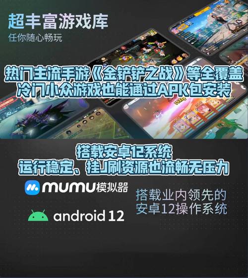 电脑怎么玩手游