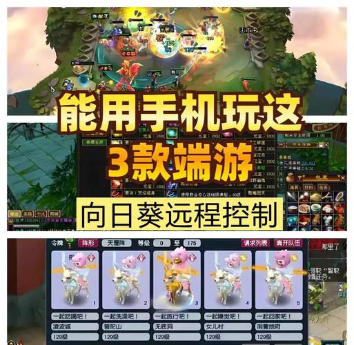 用什么模拟器能在电脑上玩华为手游