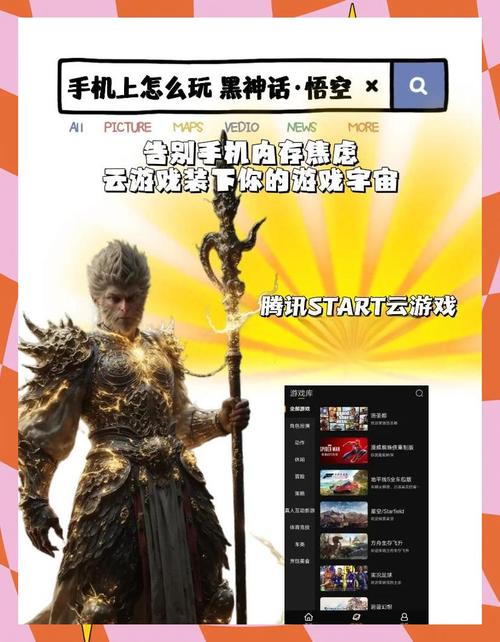 如何在电脑上玩手游?