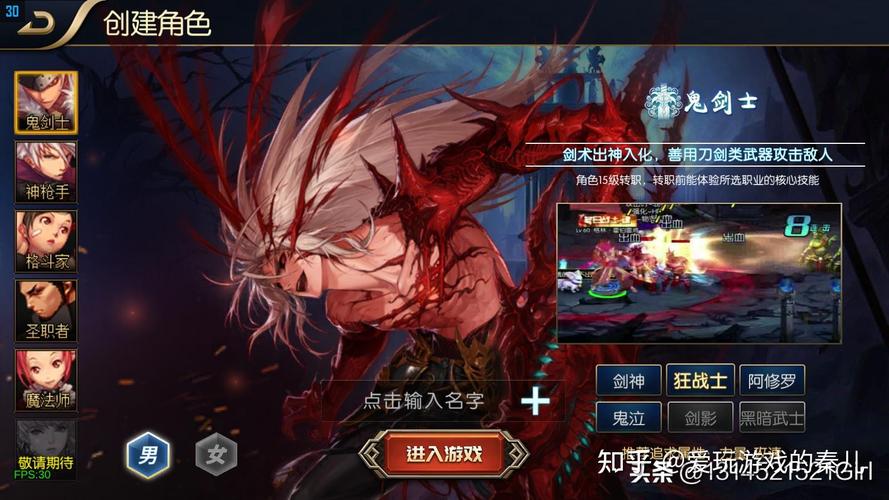 dnf手游可以在电脑上玩吗?