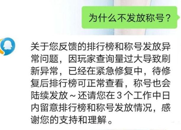 lol手游为什么没有雷克塞
