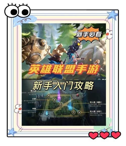英雄联盟手游怎么得到新英雄