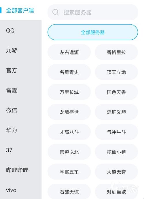 问道手游实名5个号没事