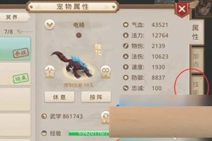 问道手游实名认证在哪里介绍_问道手游实名认证在哪里是什么