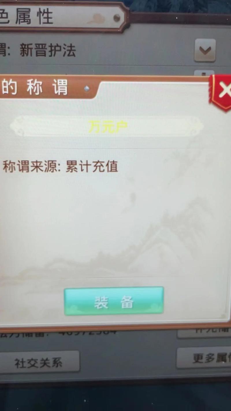 小米问道手游实名认证在哪里实名认证在哪里
