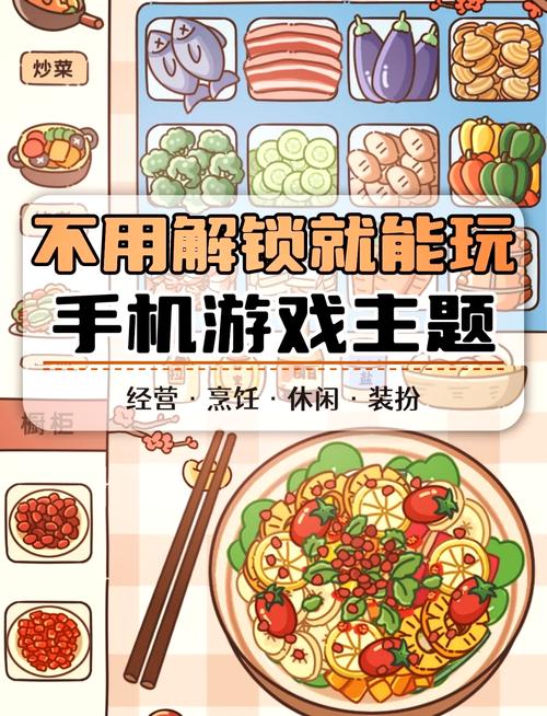 手机上如何做橙光游戏