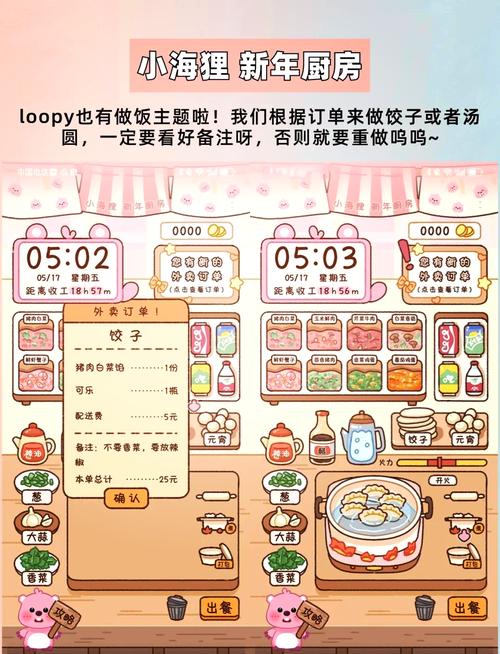 手机怎么做游戏