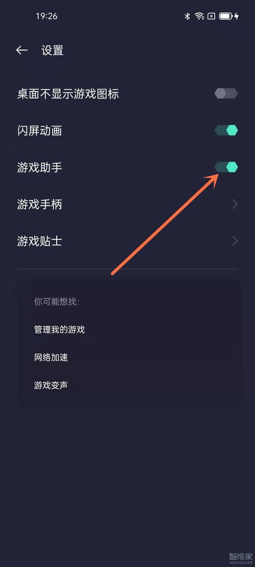 怎么在手机上做游戏软件