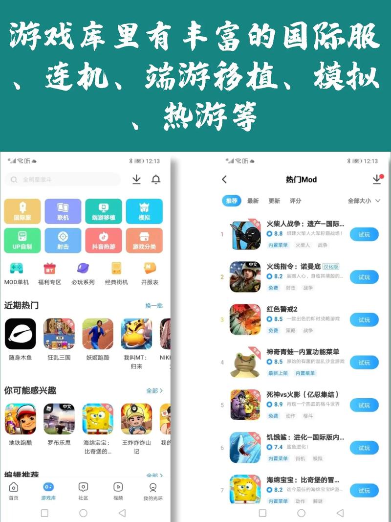 手机制作手机游戏软件怎么用手机做游戏用什么软件呢谢谢大家为我解答...