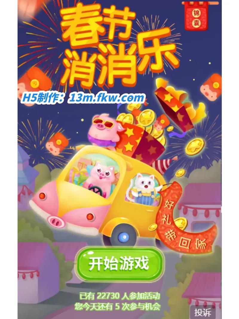 可以用手机玩打造世界吗?
