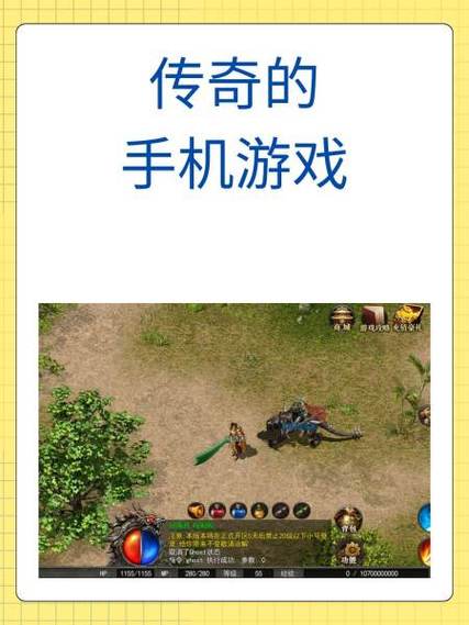怎样用手机制作游戏