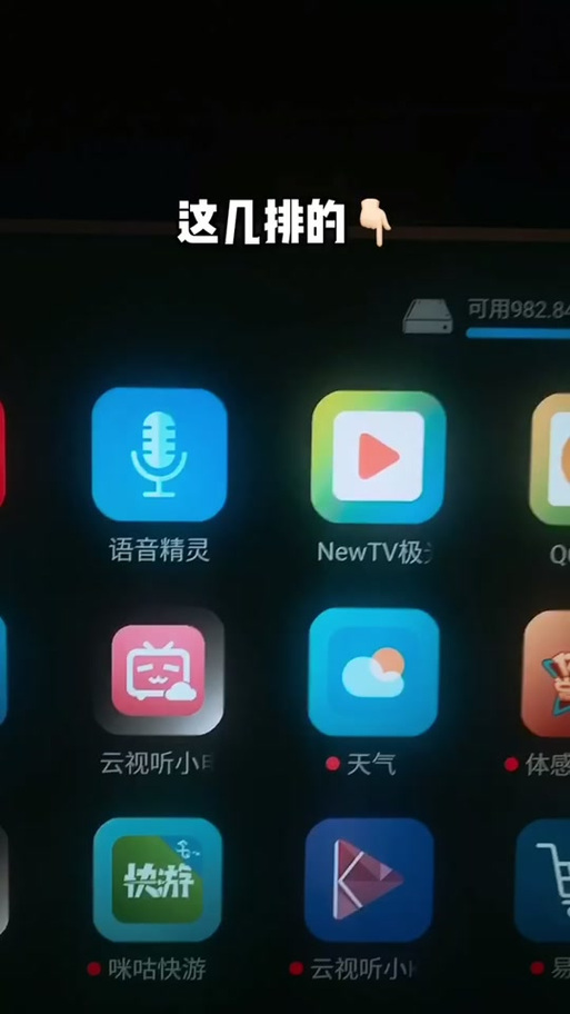 斗鱼怎么在电视上看
